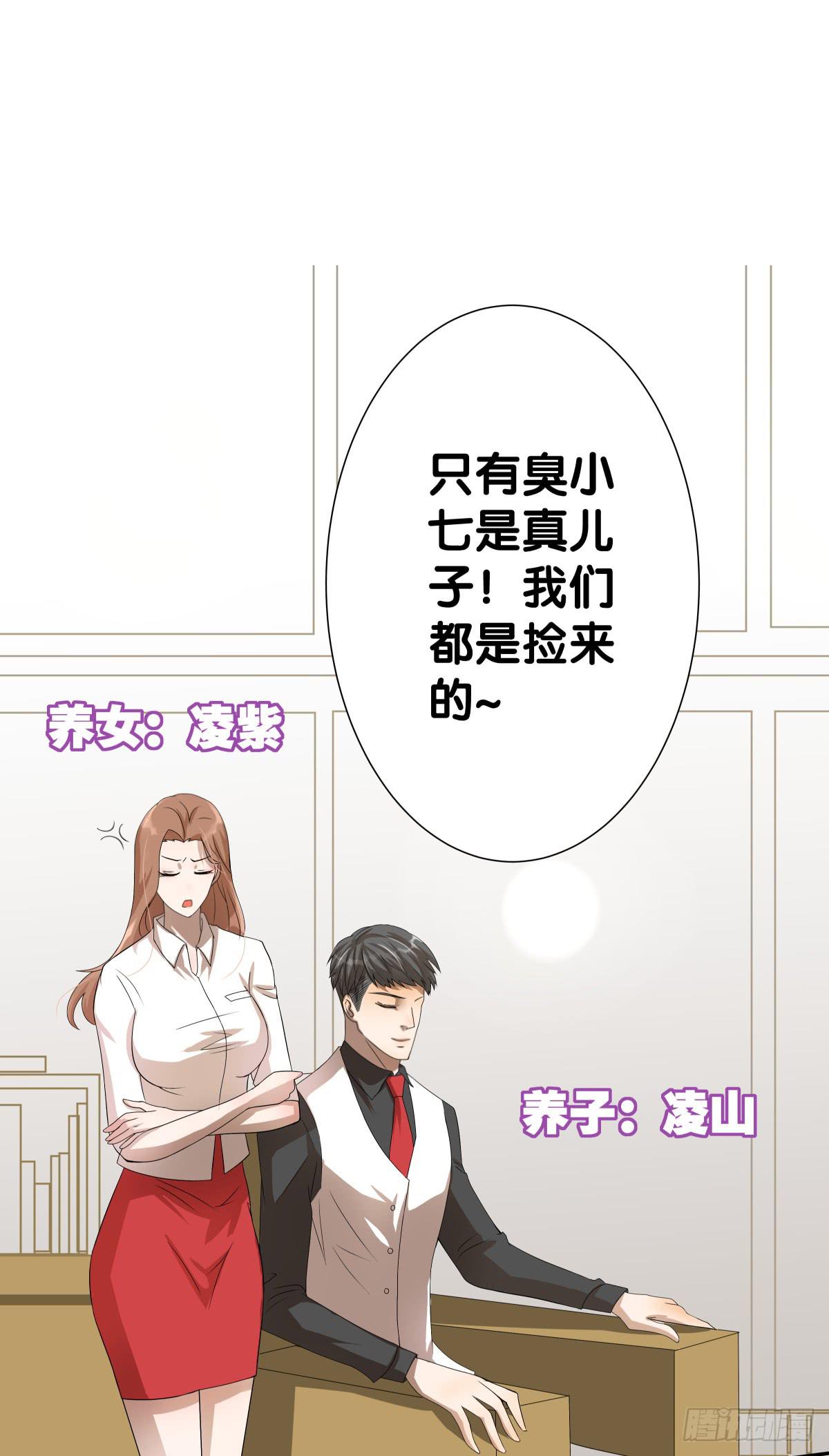 跟我回去吧(1/2)-第19话