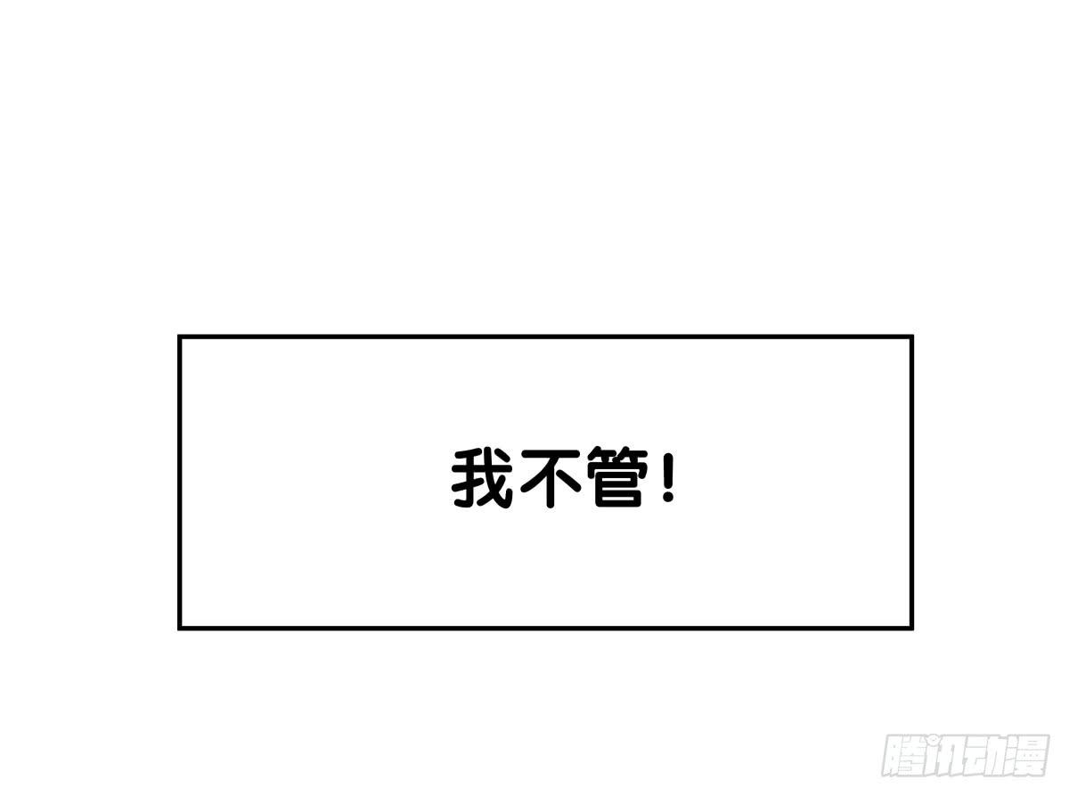 跟我回去吧(1/2)-第19话
