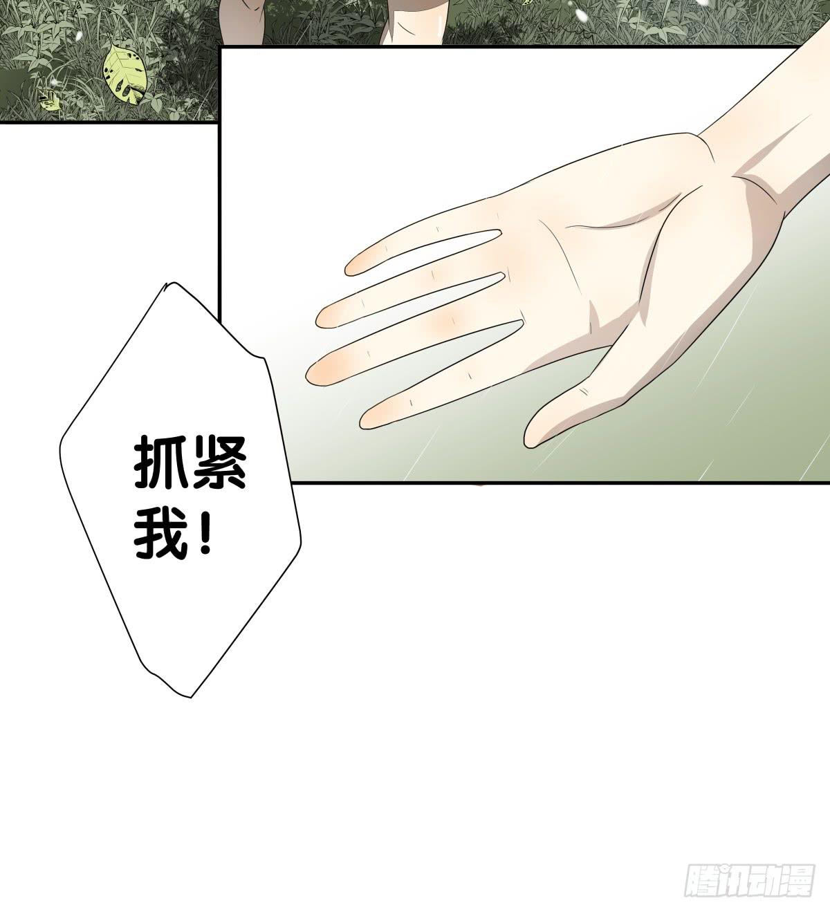 跟我回去吧(1/2)-第19话