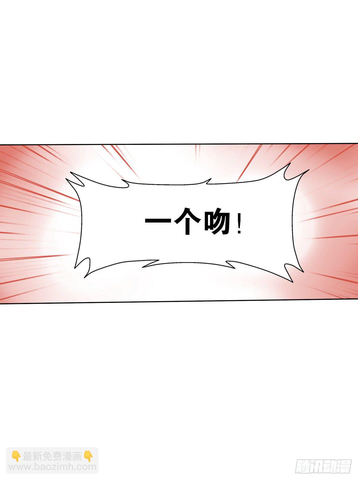 请和我结婚！(1/2)-第3话