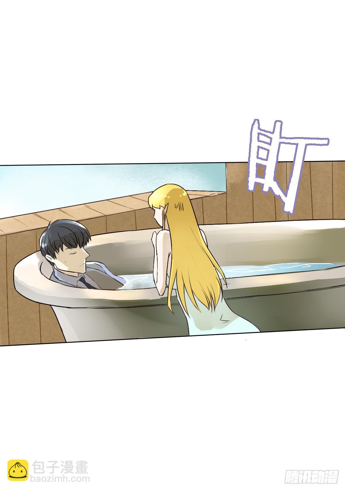 请和我结婚！(1/2)-第3话