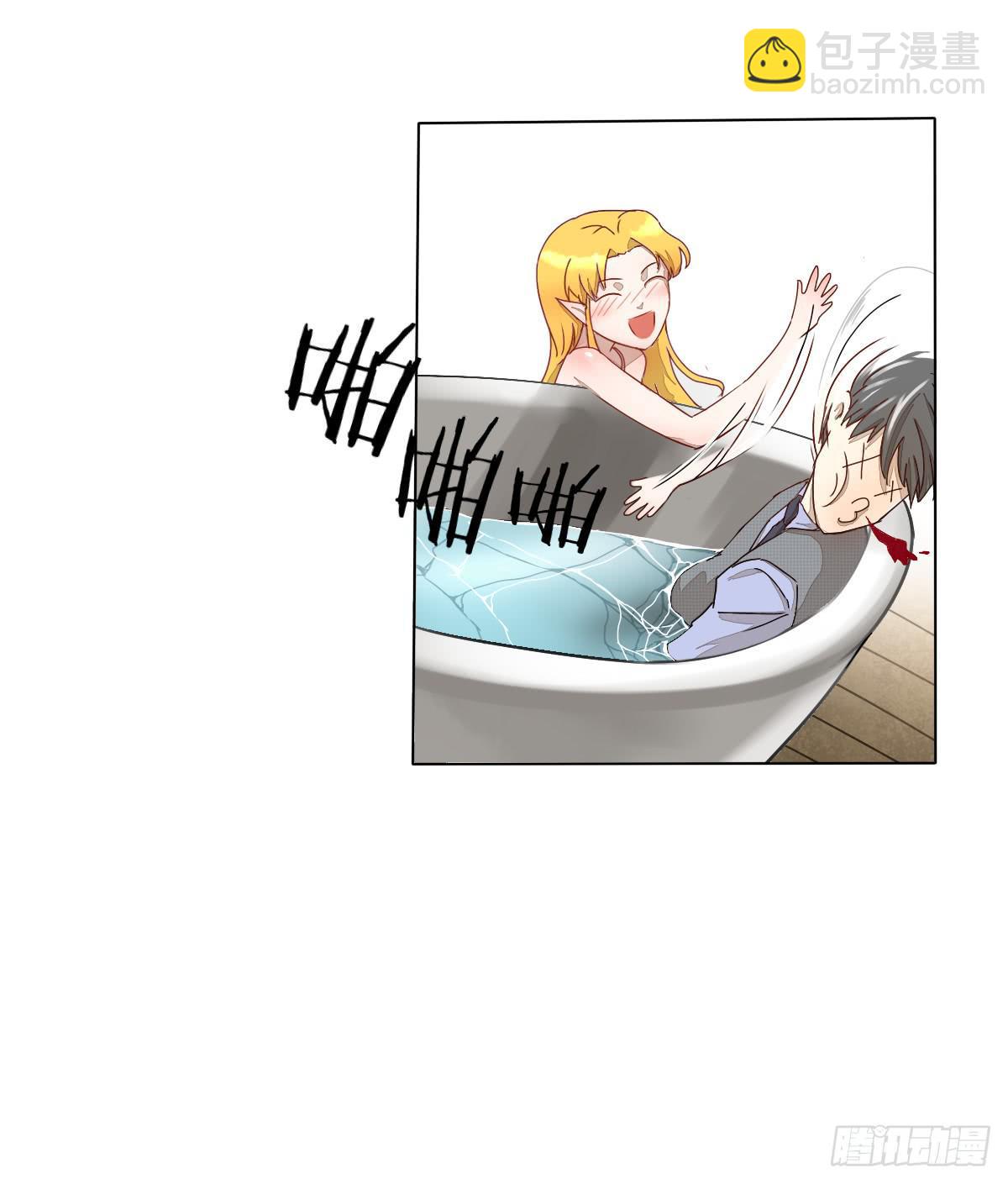 请和我结婚！(1/2)-第3话