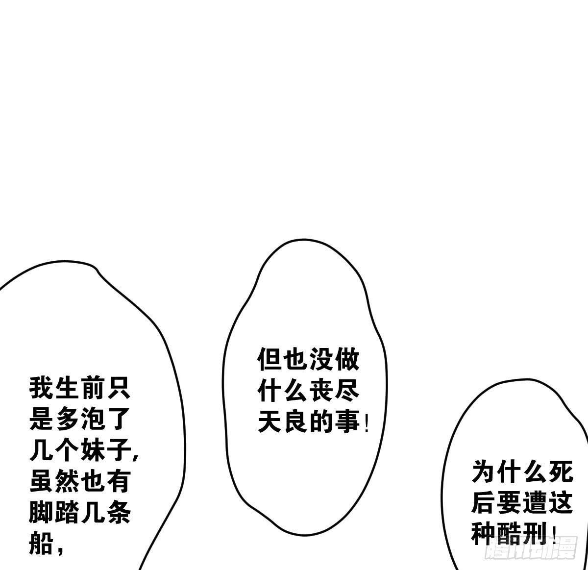 请和我结婚！(1/2)-第3话