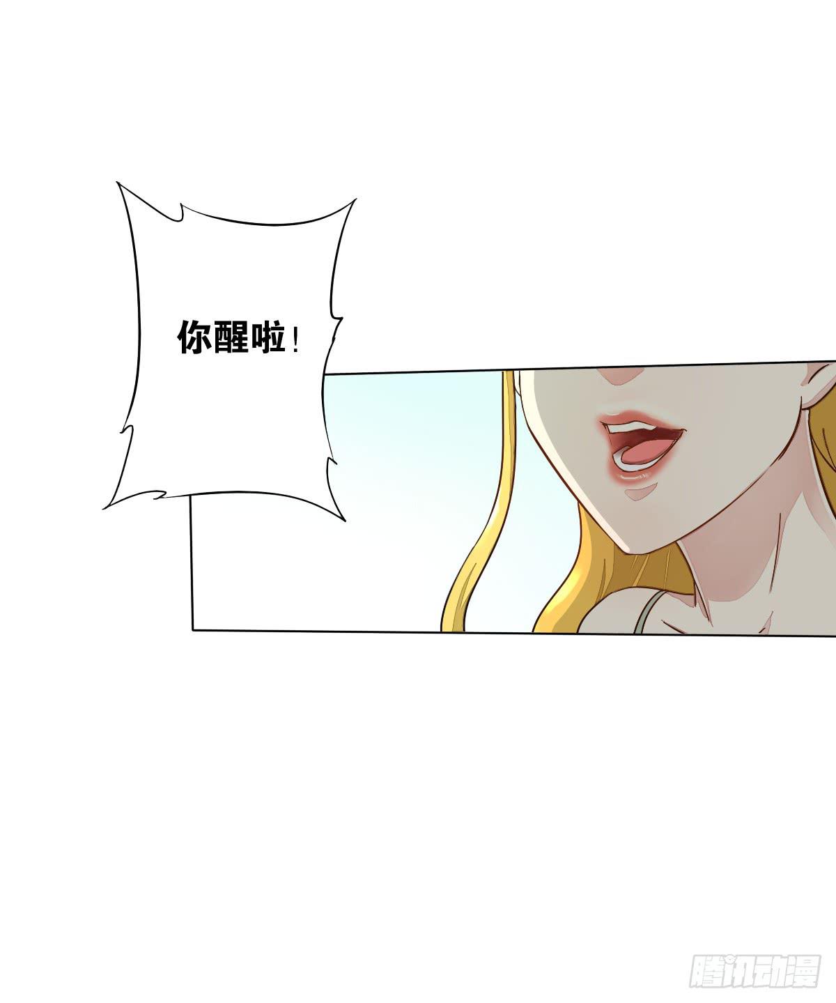 请和我结婚！(1/2)-第3话