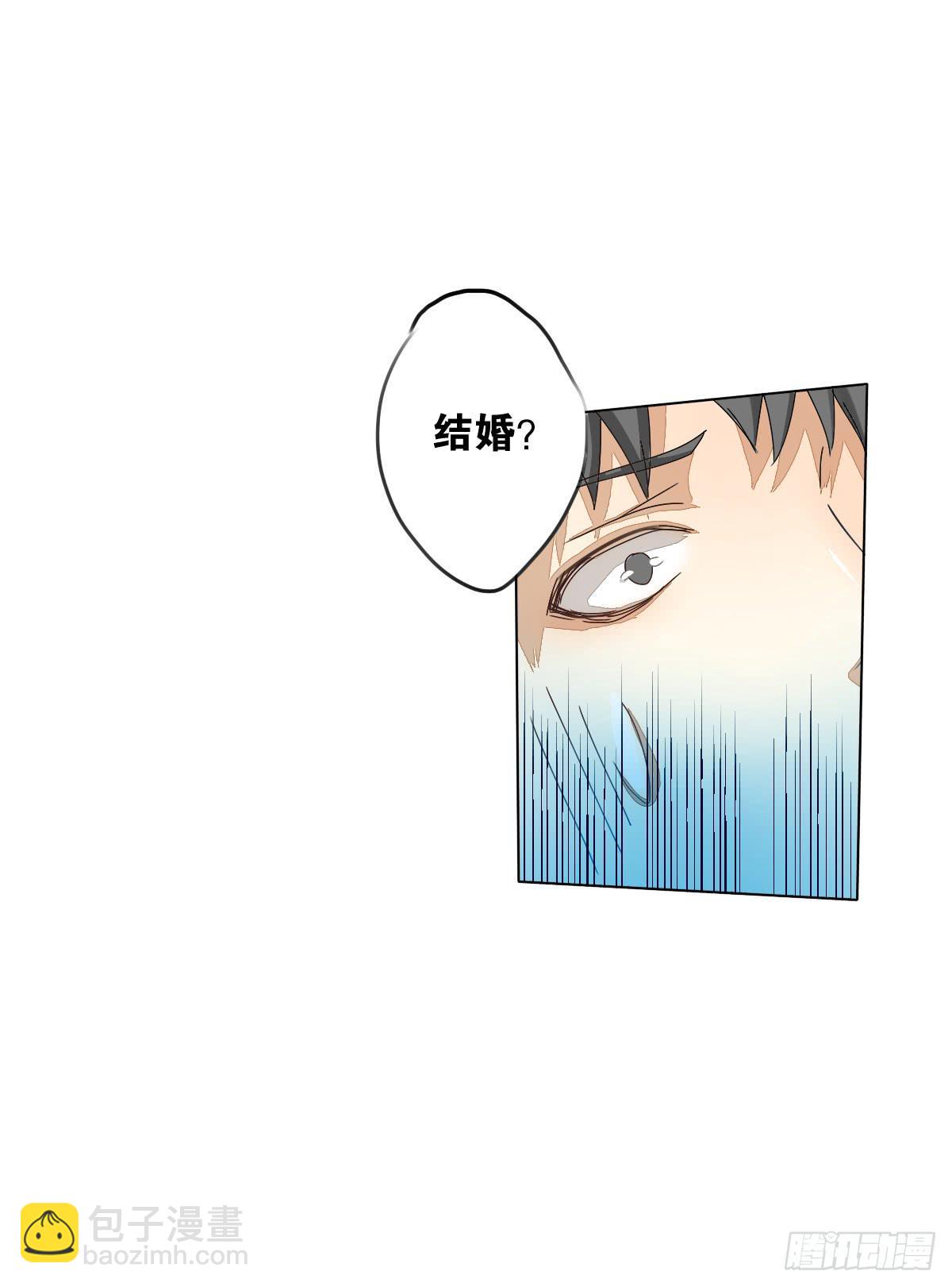 请和我结婚！(1/2)-第3话