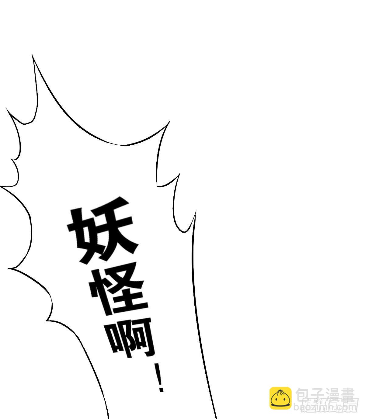 请和我结婚！(1/2)-第3话