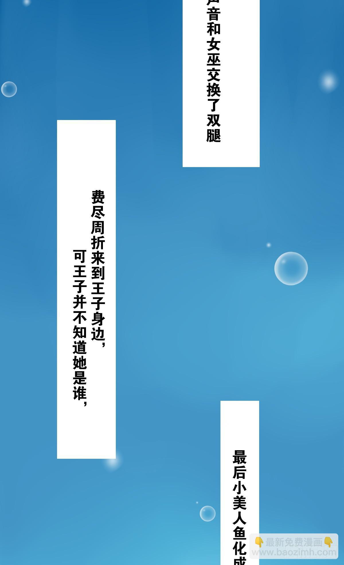 请和我结婚！(1/2)-第3话