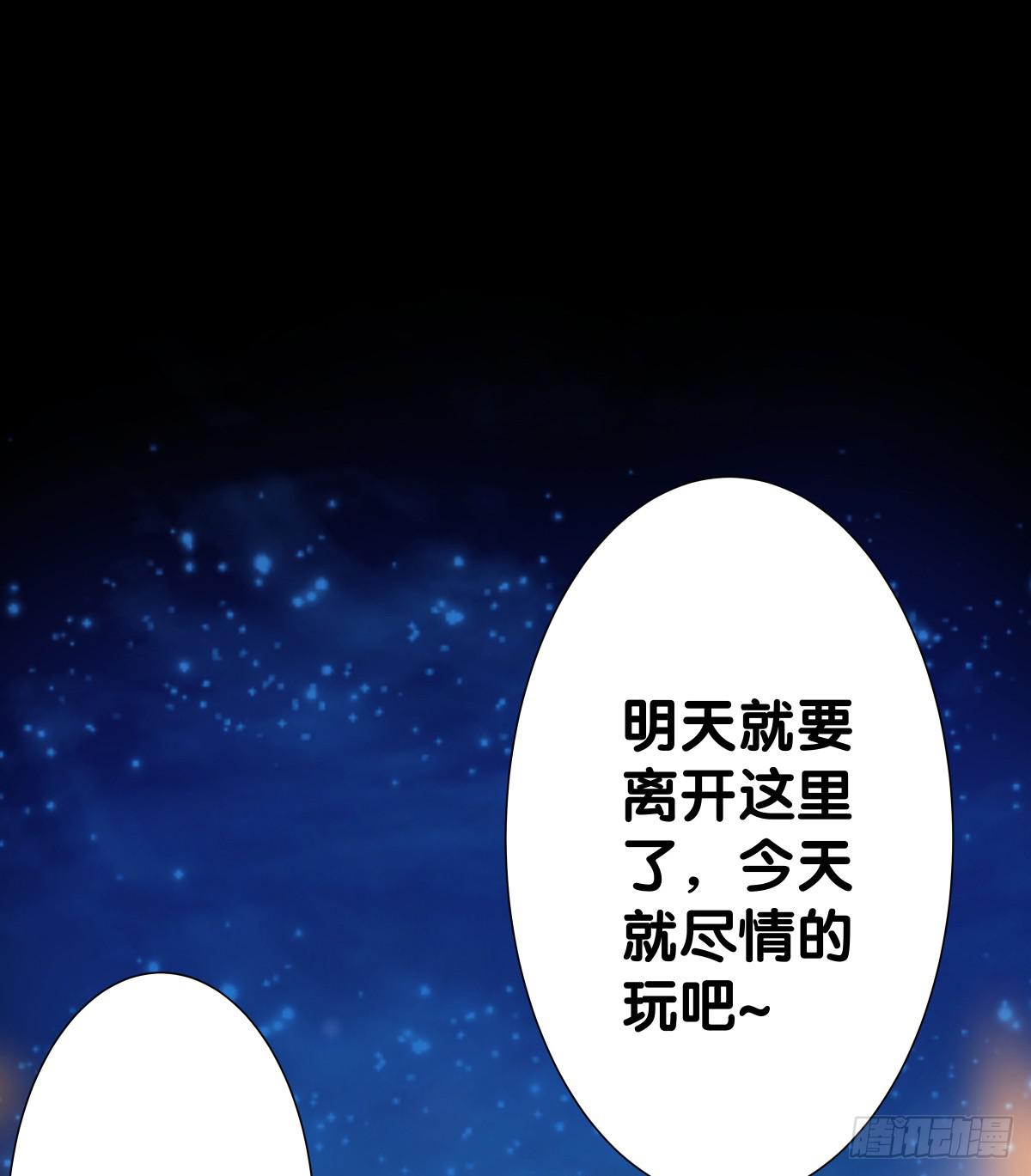 海济情人节(1/2)-第21话