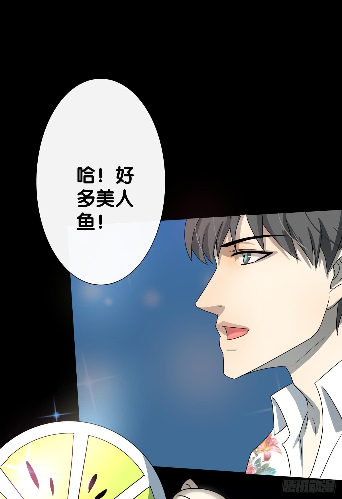海济情人节(1/2)-第21话