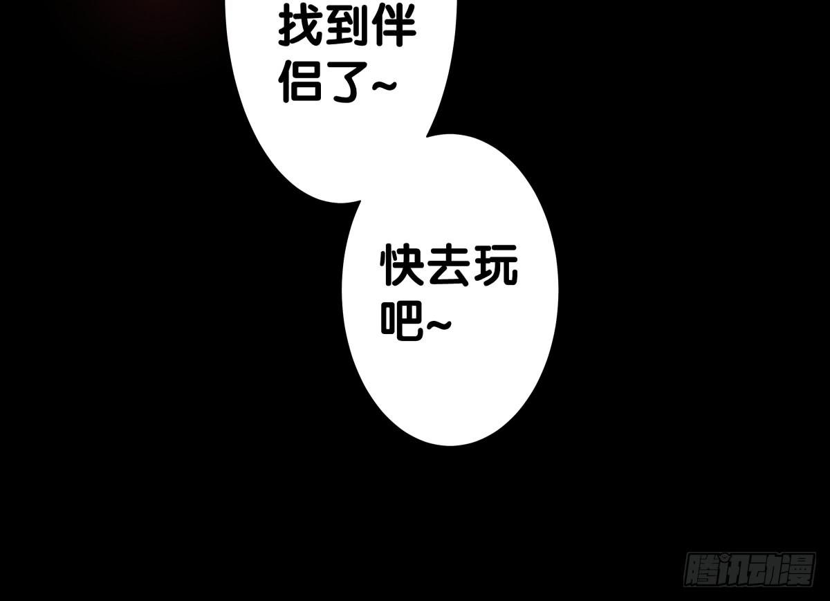 海济情人节(1/2)-第21话