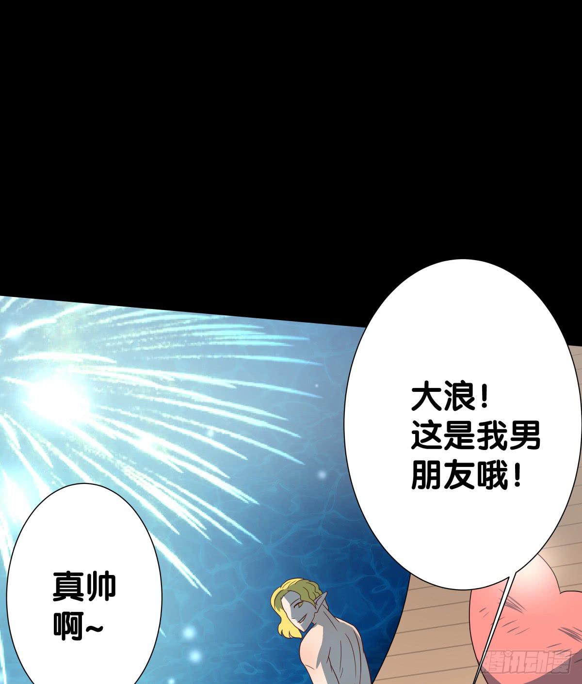 海济情人节(1/2)-第21话