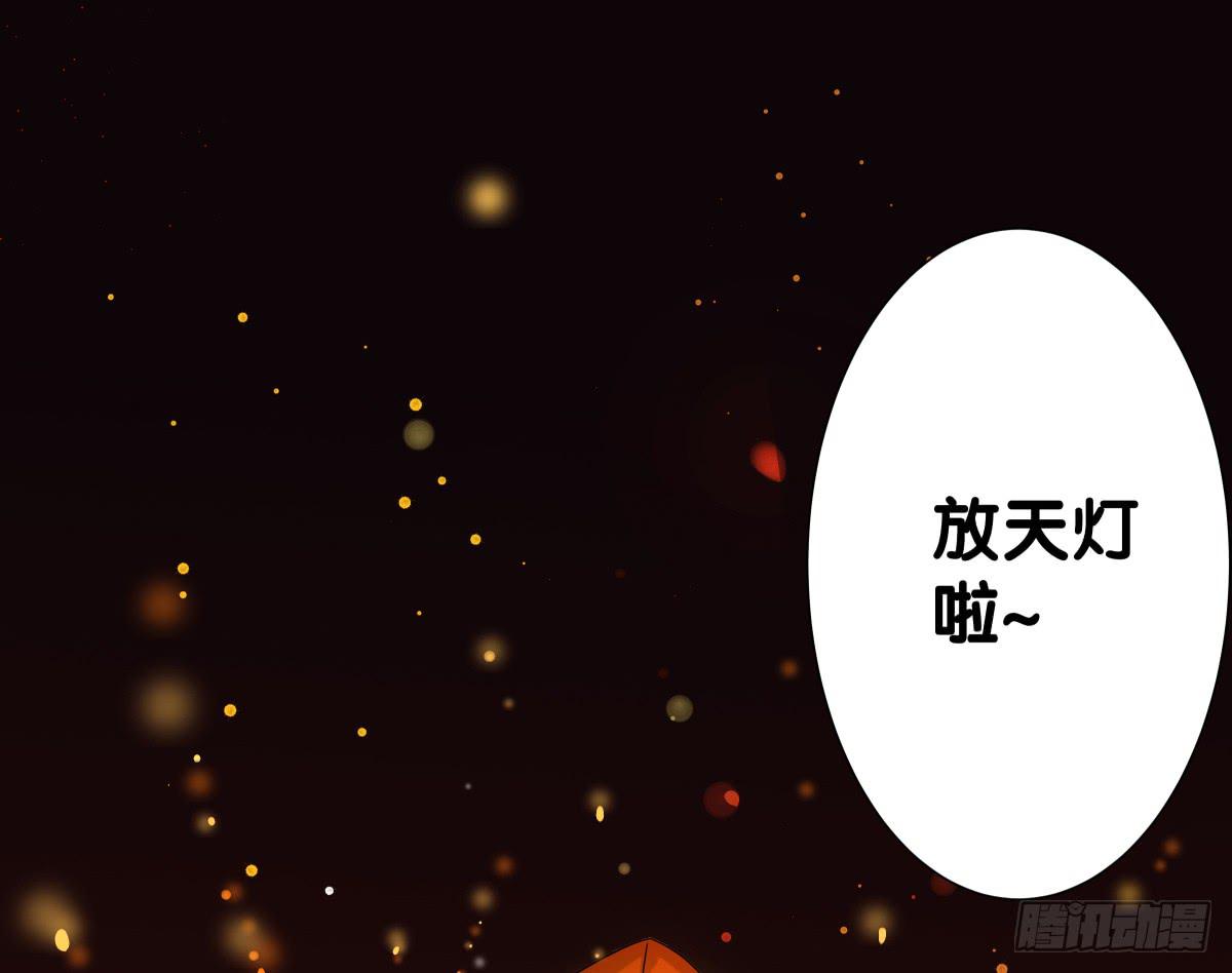 海济情人节(1/2)-第21话