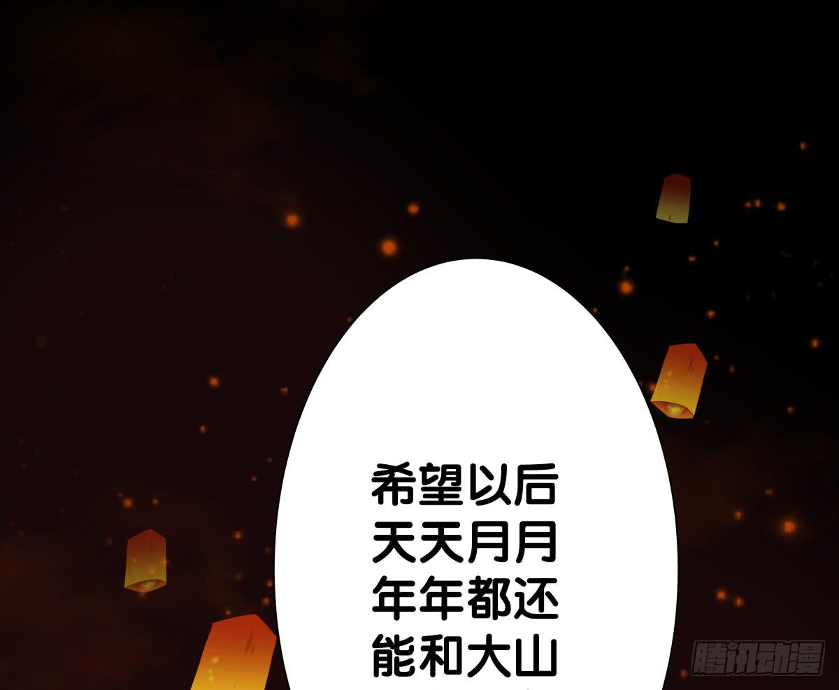 海济情人节(1/2)-第21话