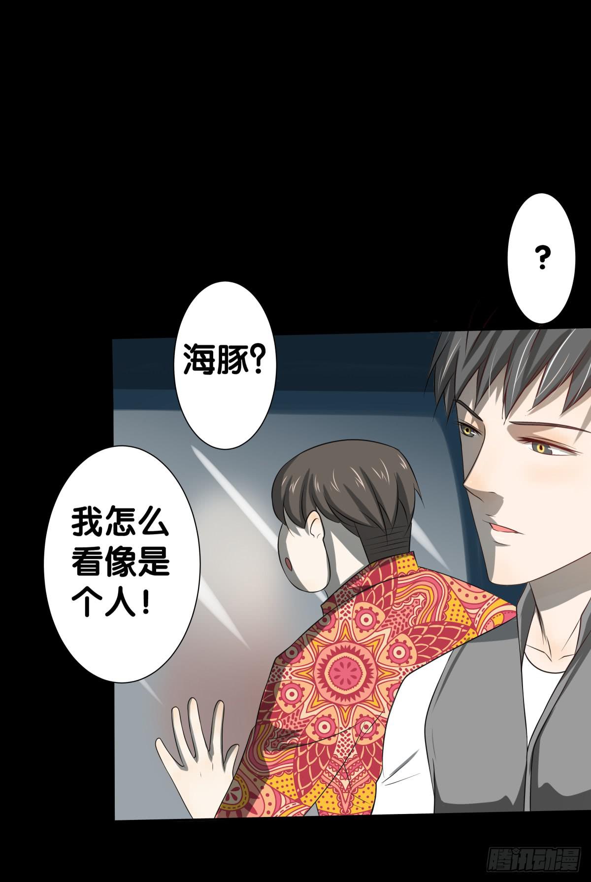 救援(1/2)-第23话