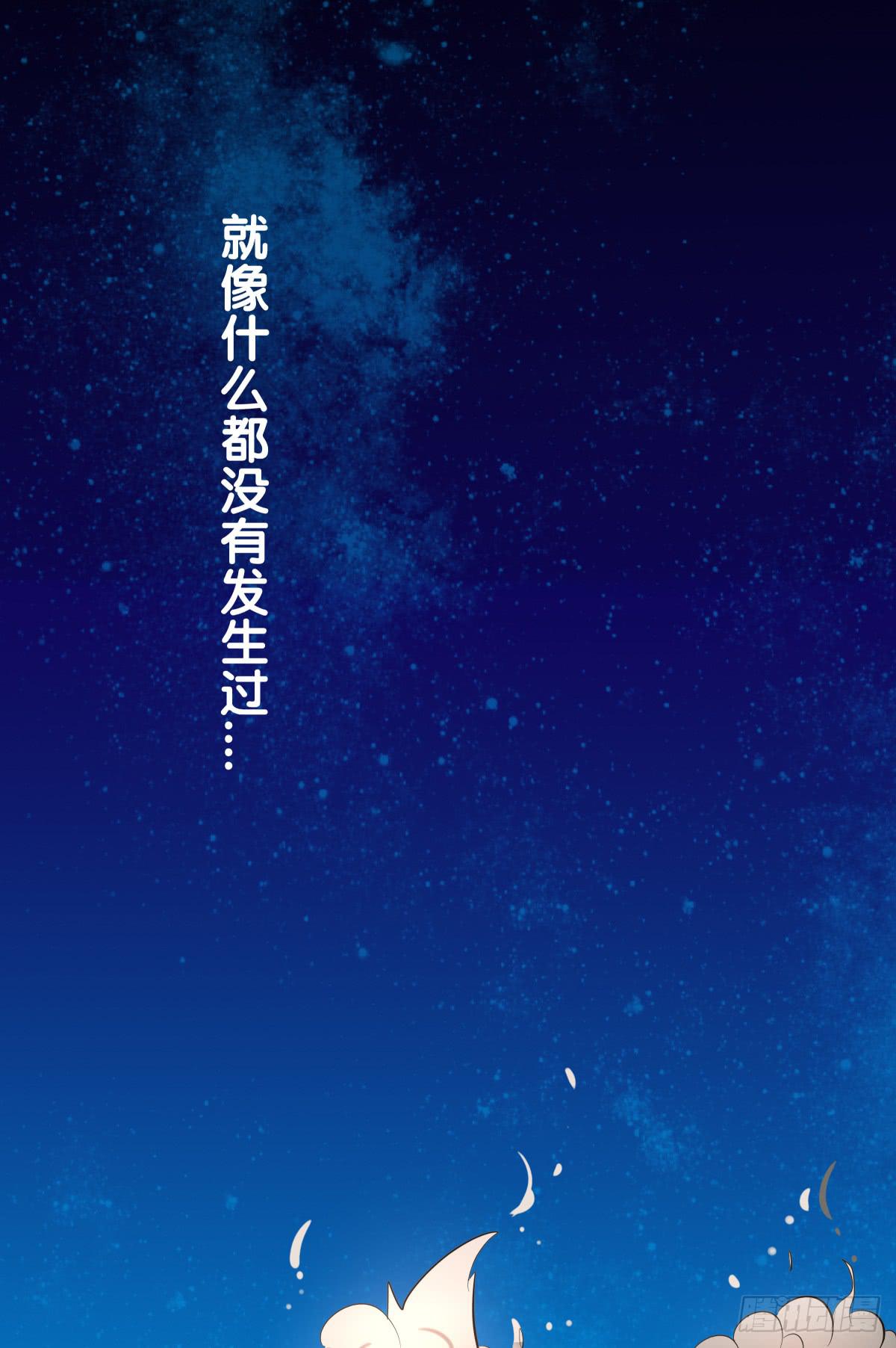 救援(1/2)-第23话