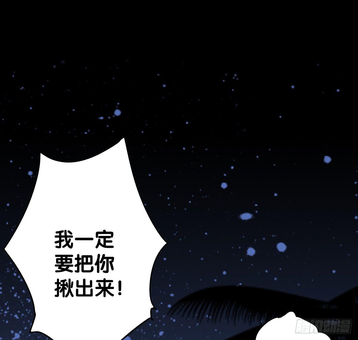 救援(1/2)-第23话