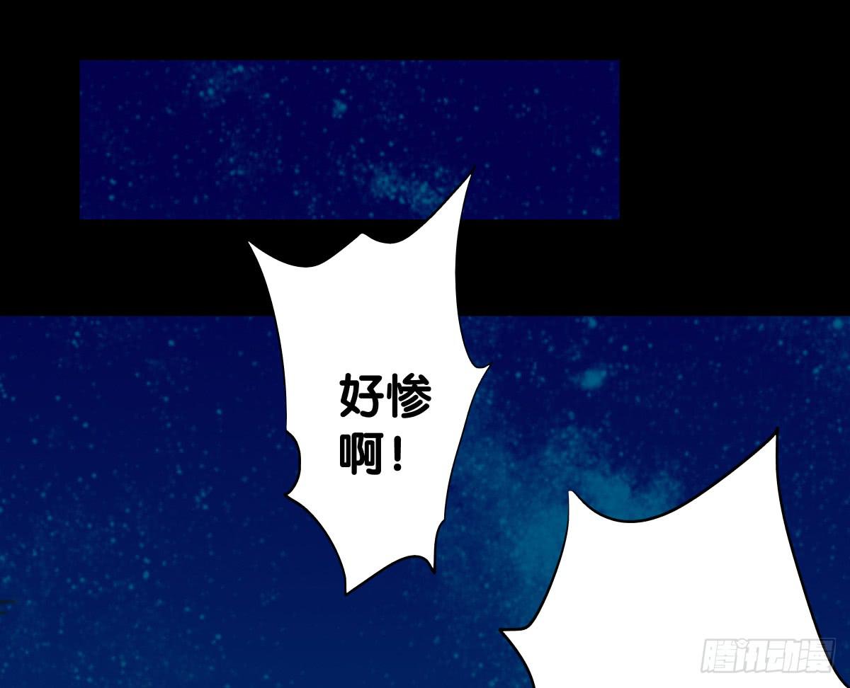 救援(1/2)-第23话