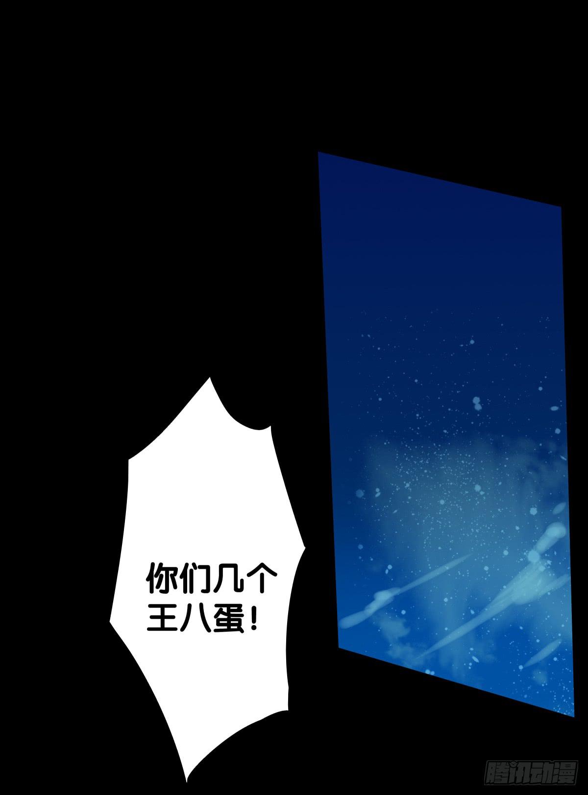 救援(1/2)-第23话