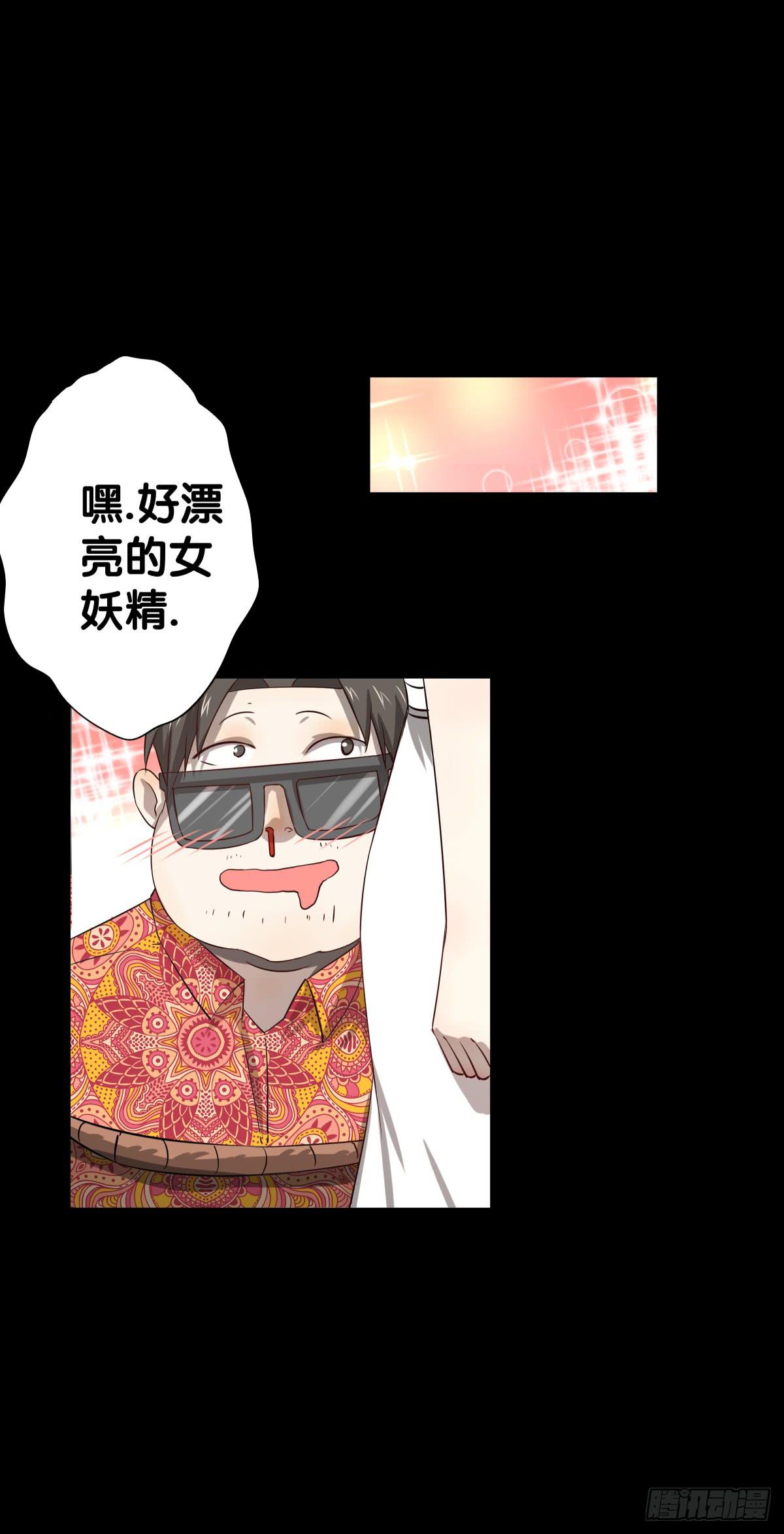 救援(1/2)-第23话