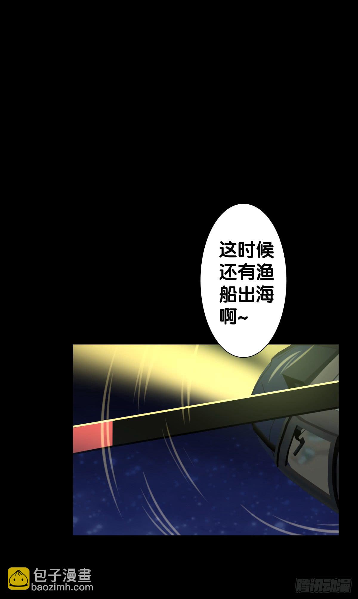 救援(1/2)-第23话