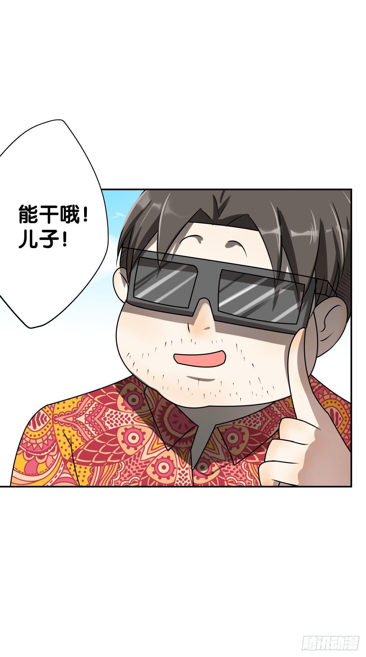 离别(1/2)-第25话
