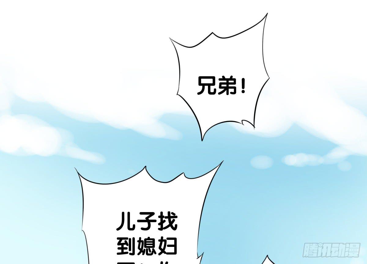 离别(1/2)-第25话