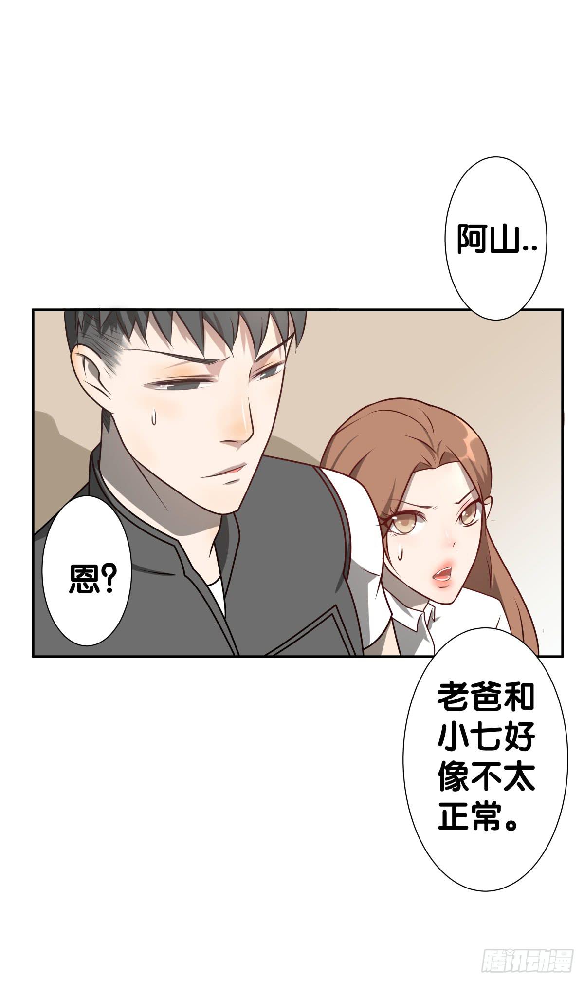 离别(1/2)-第25话