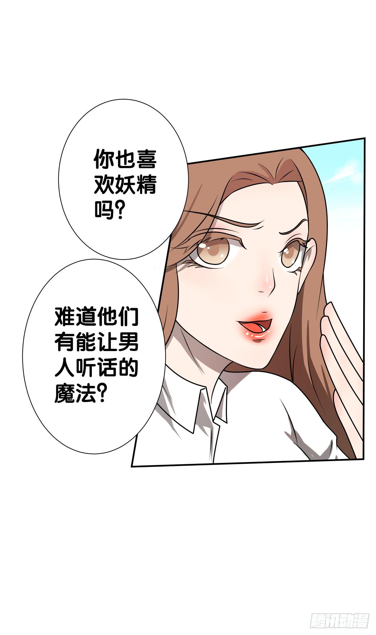 离别(1/2)-第25话