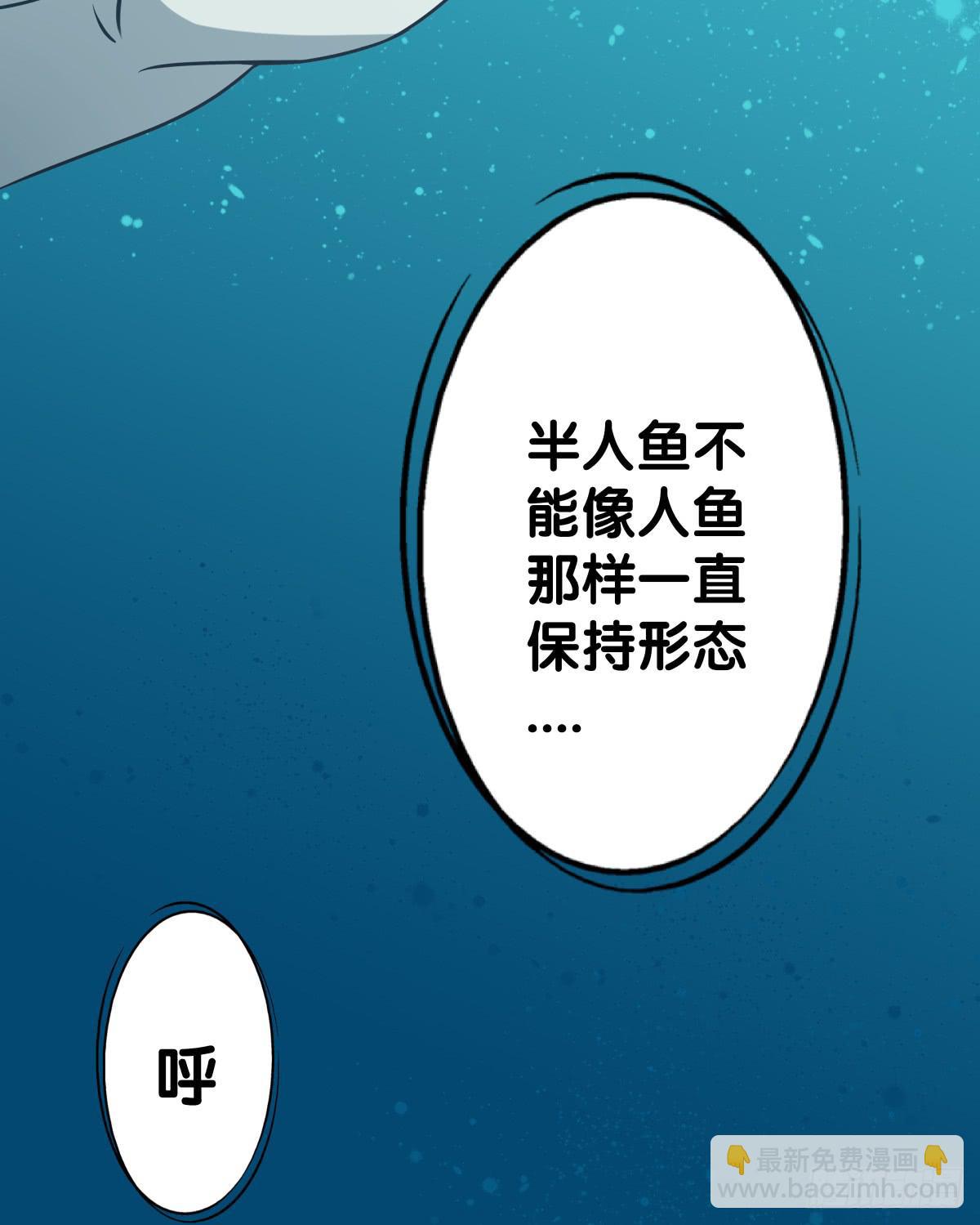 离别(1/2)-第25话