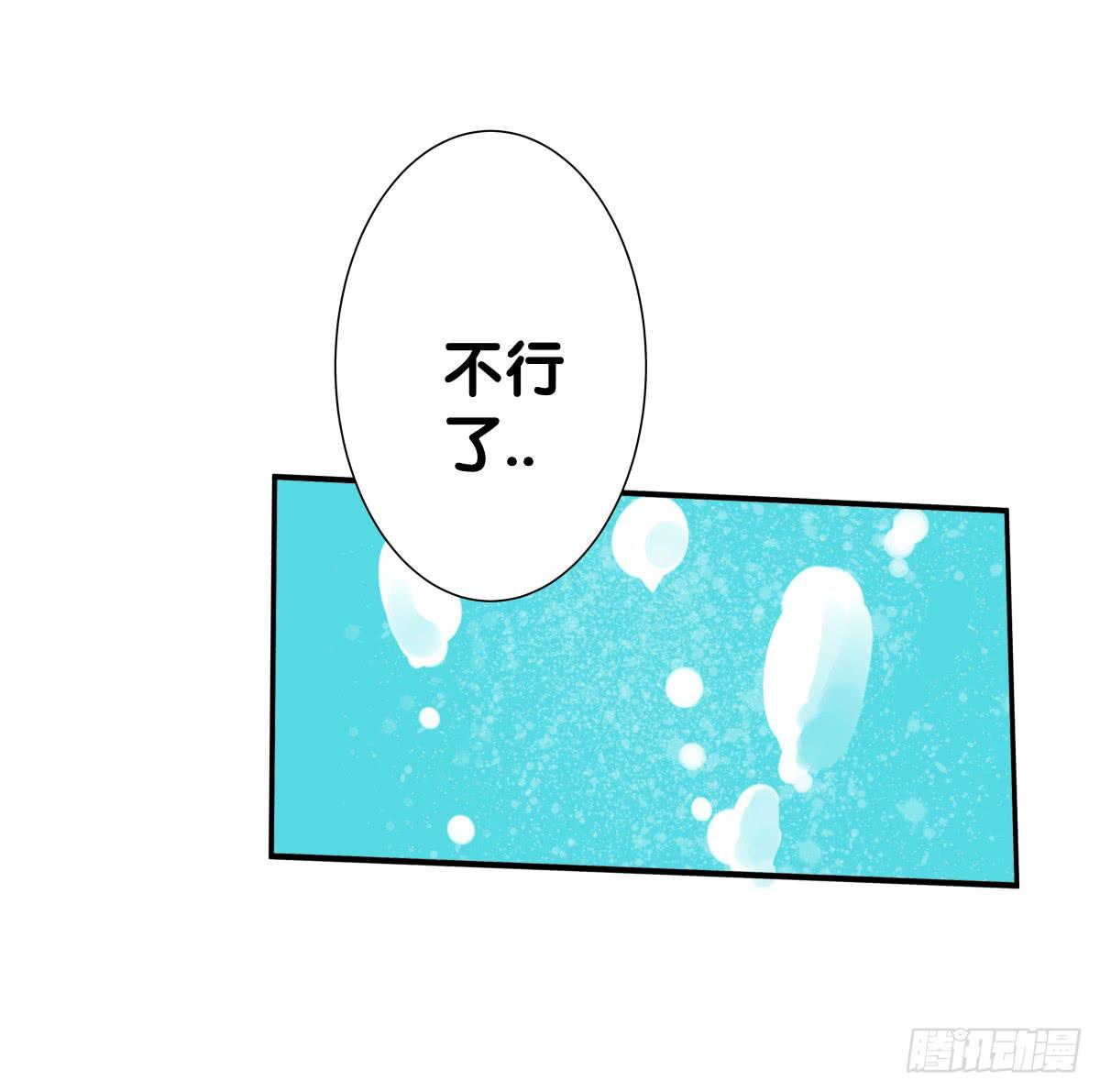 离别(1/2)-第25话