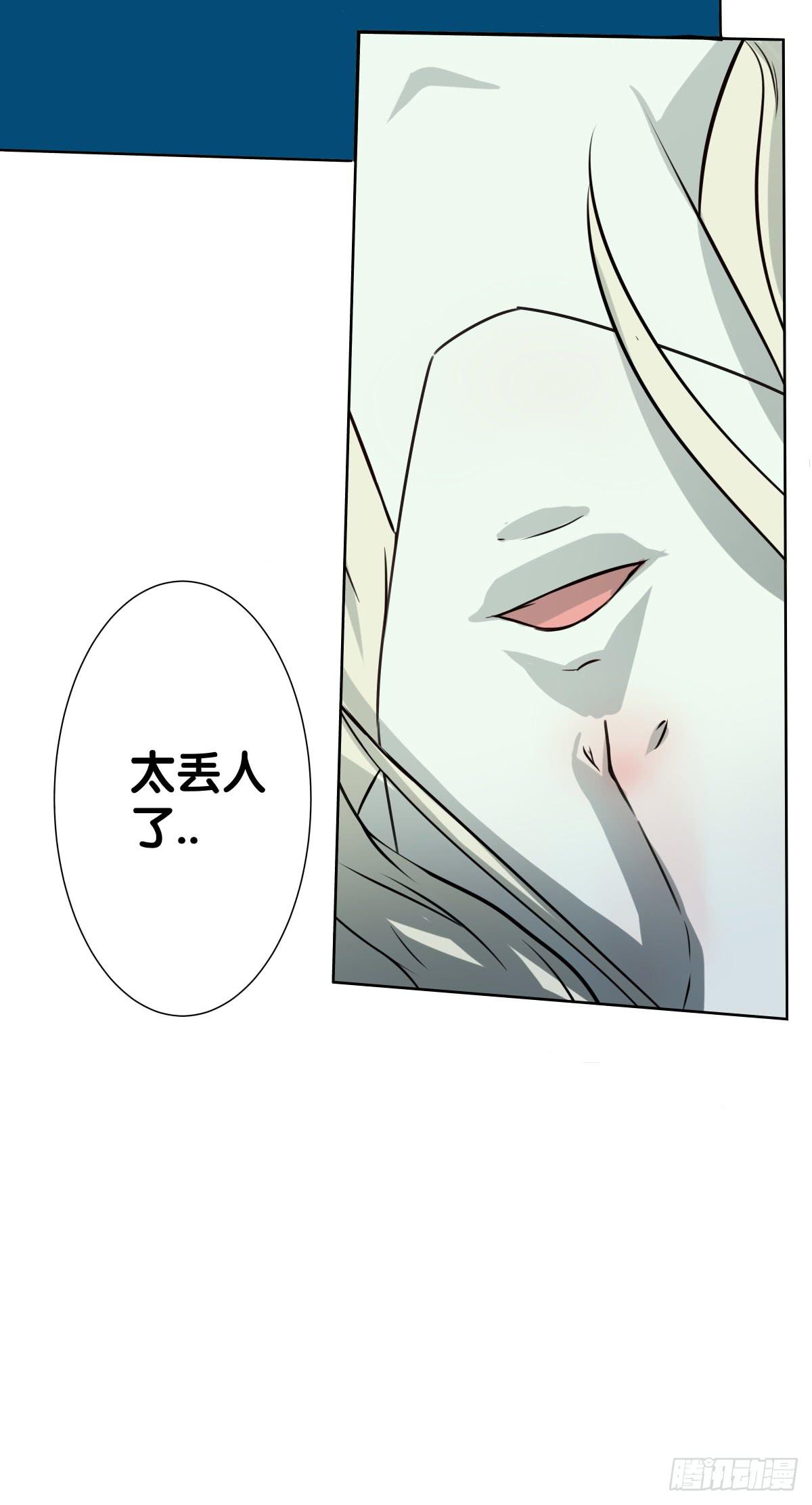 离别(1/2)-第25话