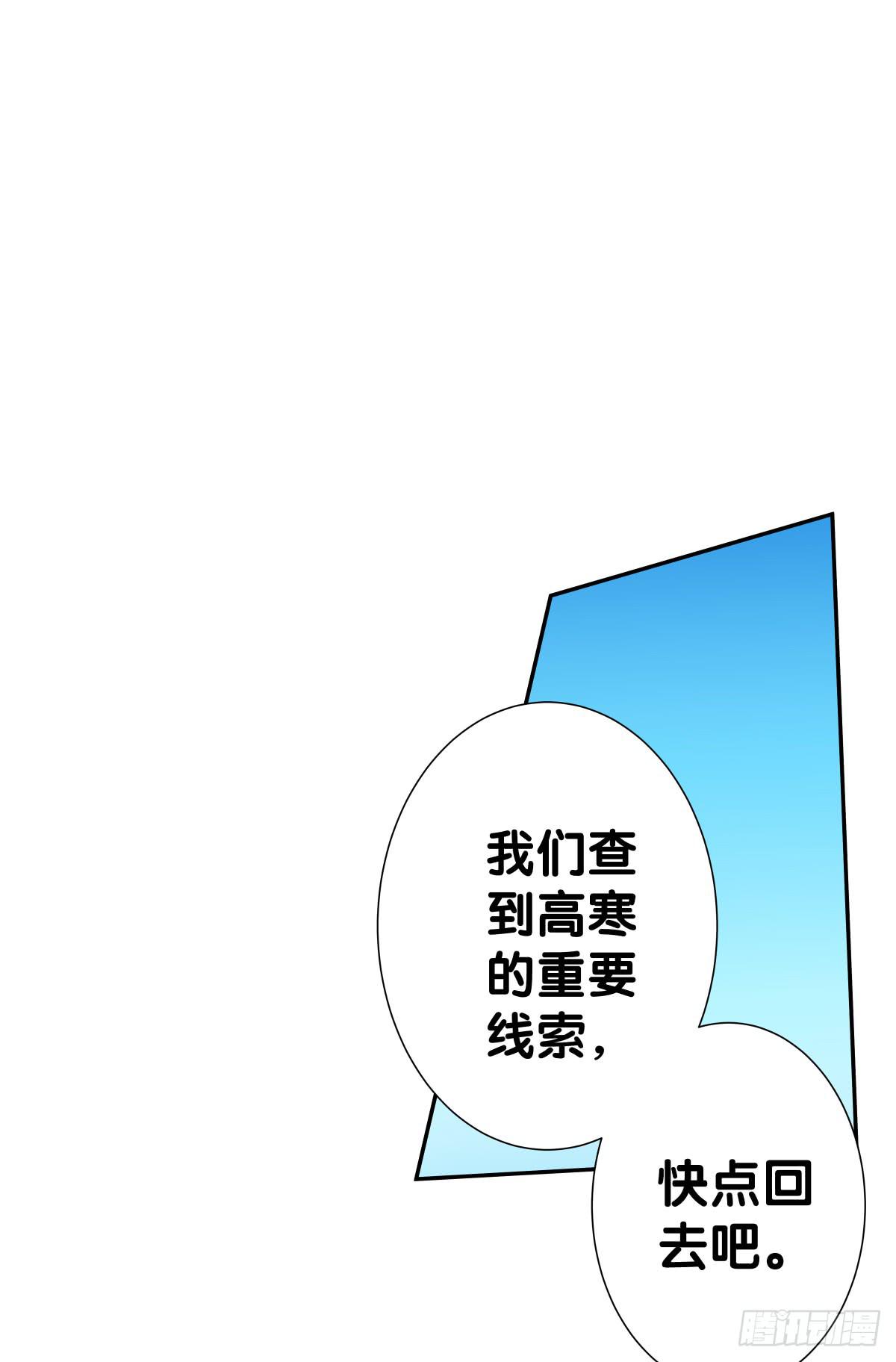 离别(1/2)-第25话