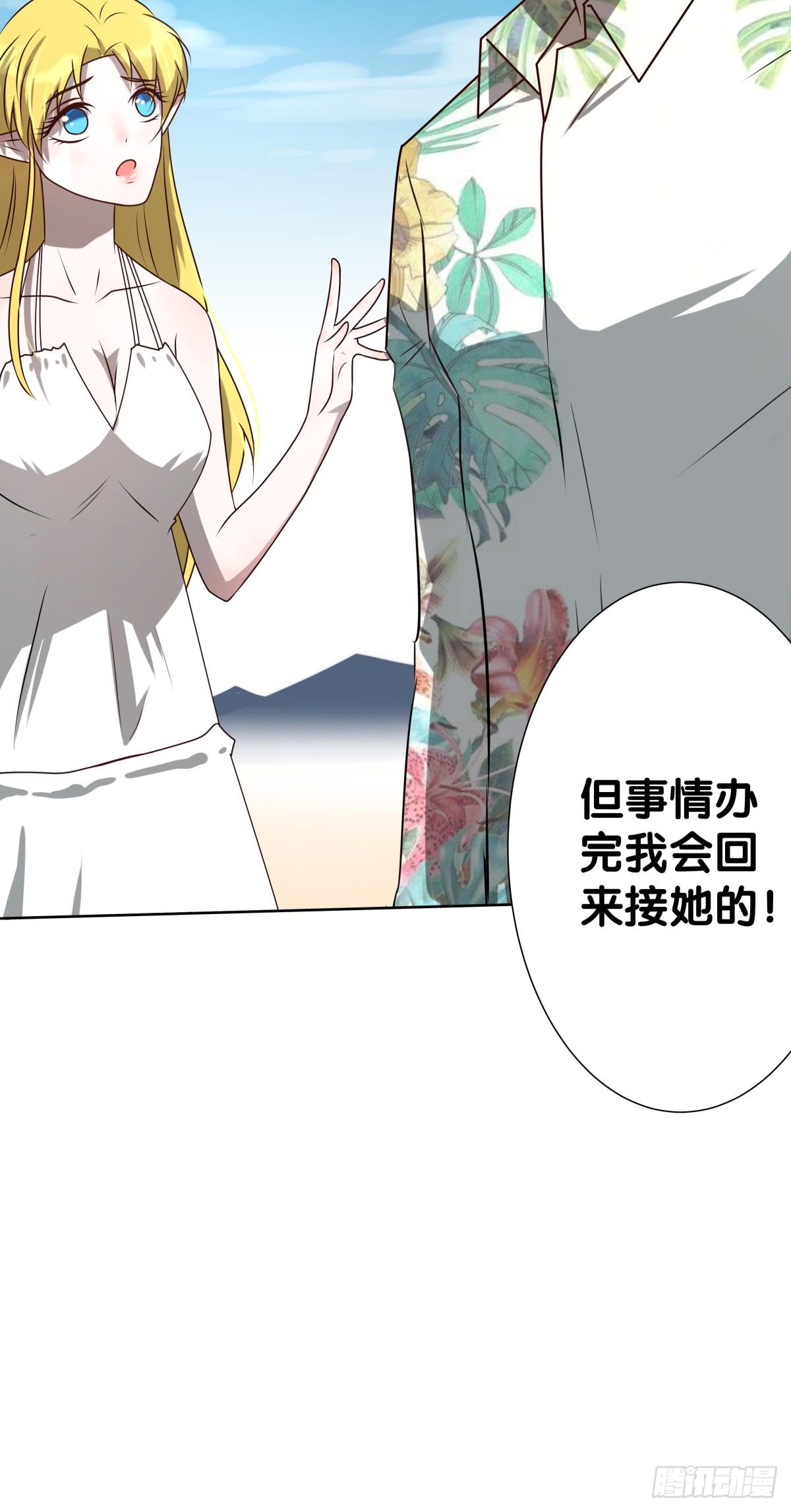 离别(1/2)-第25话