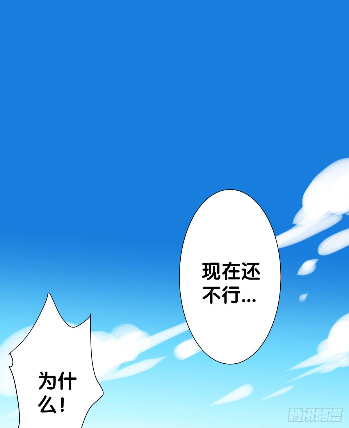 离别(1/2)-第25话