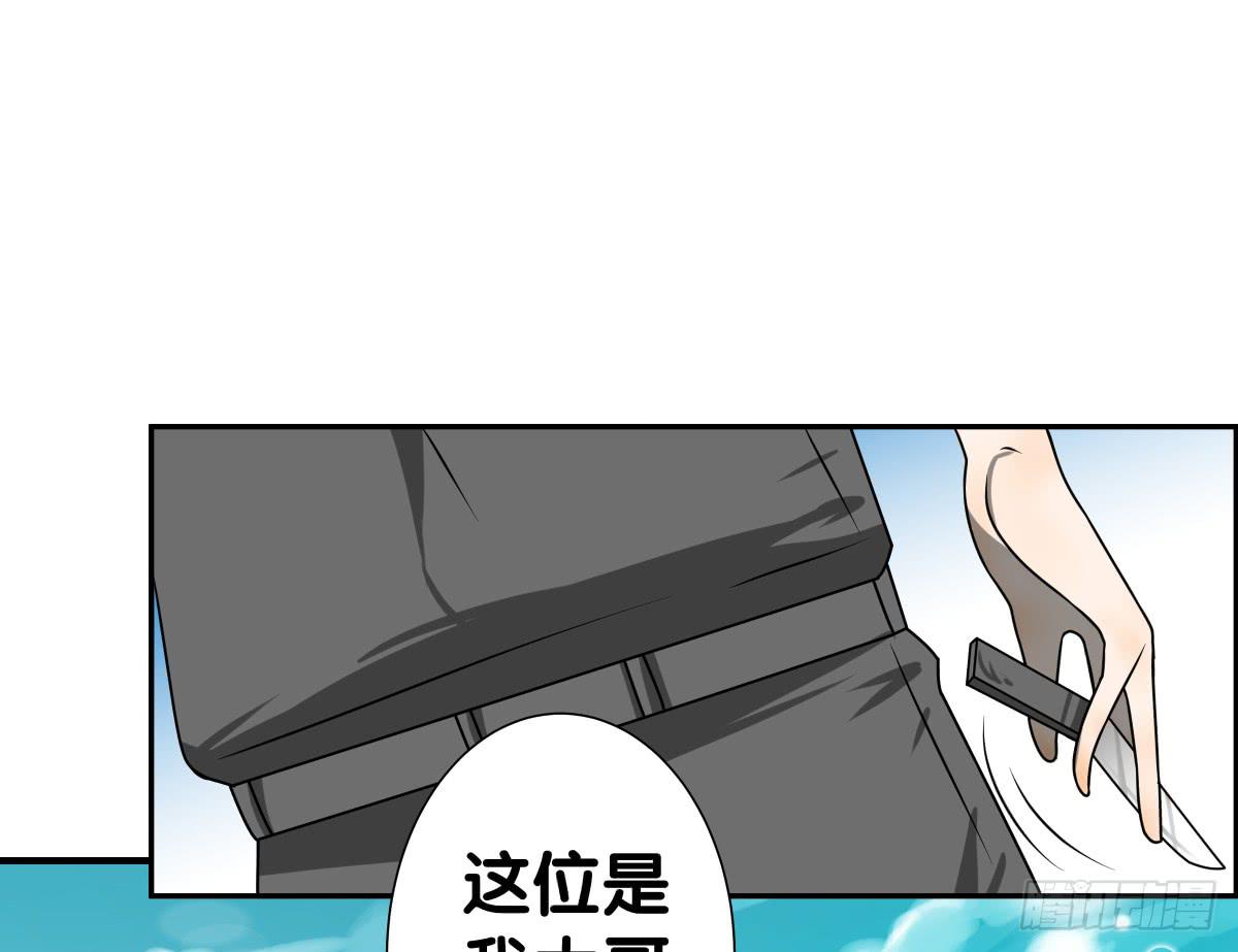 离别(1/2)-第25话