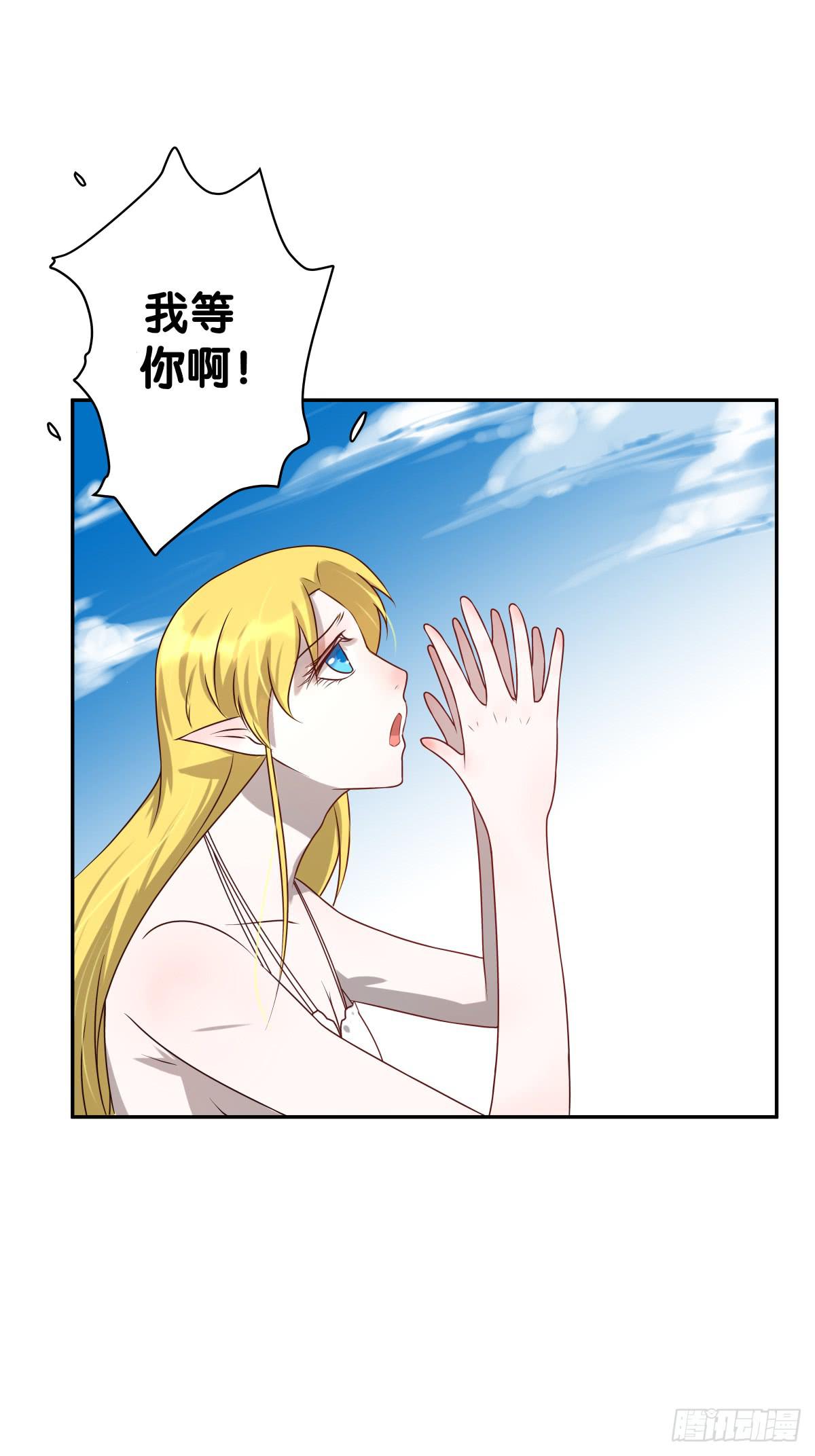 离别(1/2)-第25话