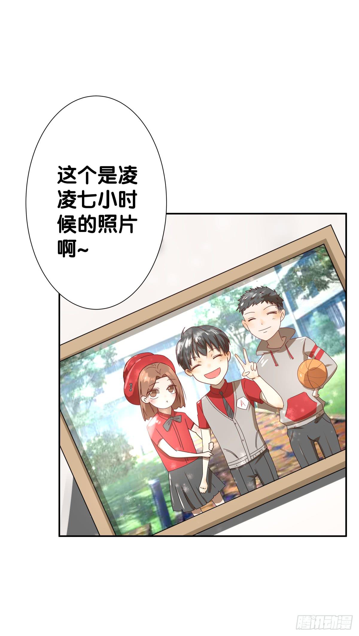 姐弟恋？(1/2)-第27话