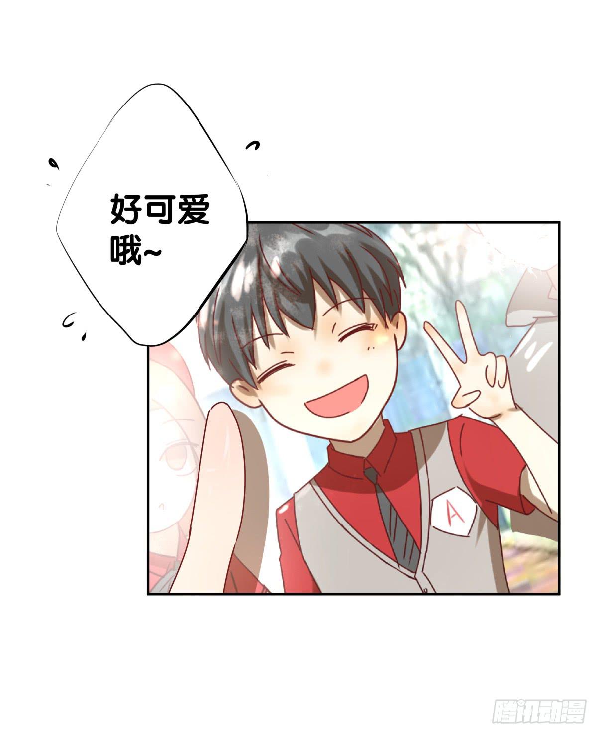 姐弟恋？(1/2)-第27话