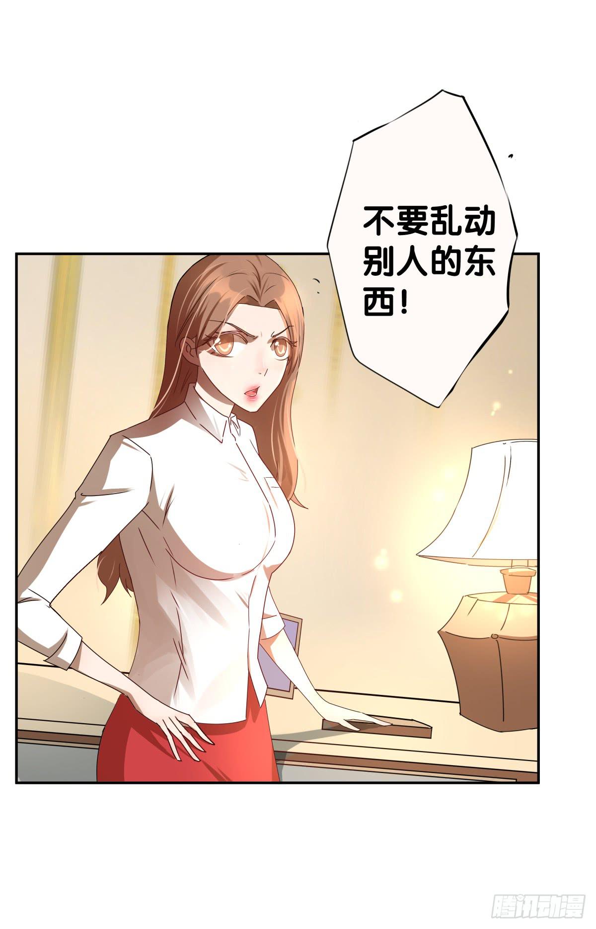 姐弟恋？(1/2)-第27话