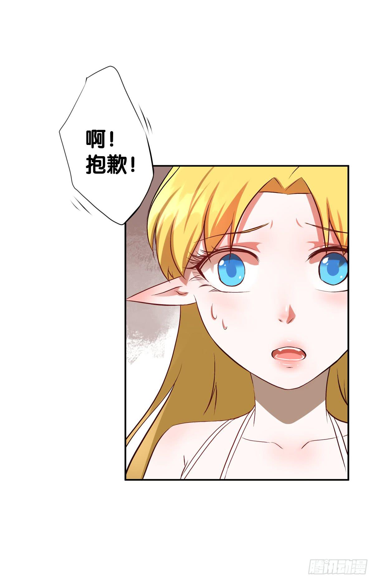 姐弟恋？(1/2)-第27话