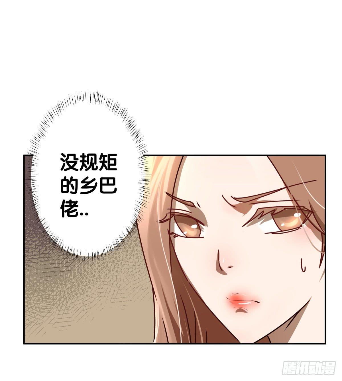 姐弟恋？(1/2)-第27话