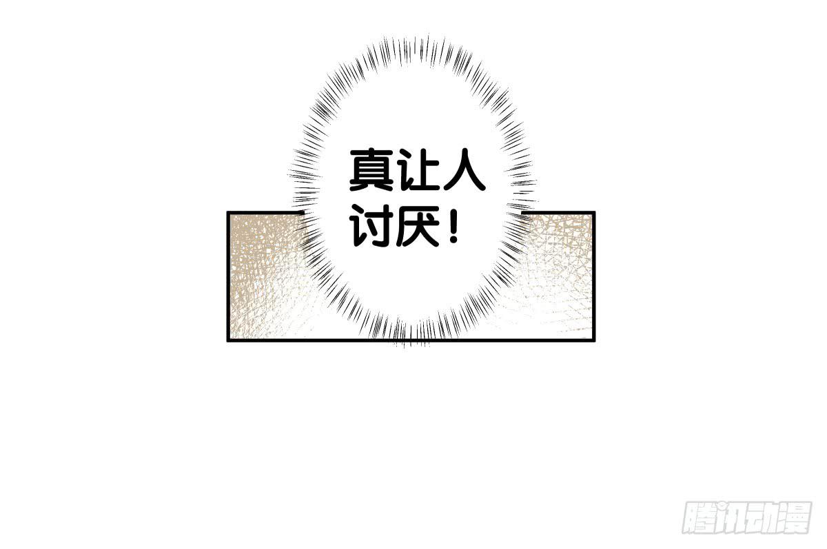 姐弟恋？(1/2)-第27话