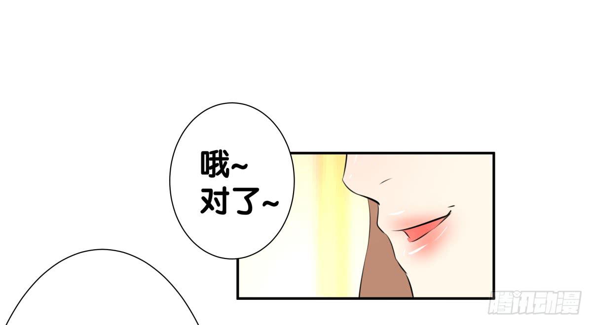 姐弟恋？(1/2)-第27话