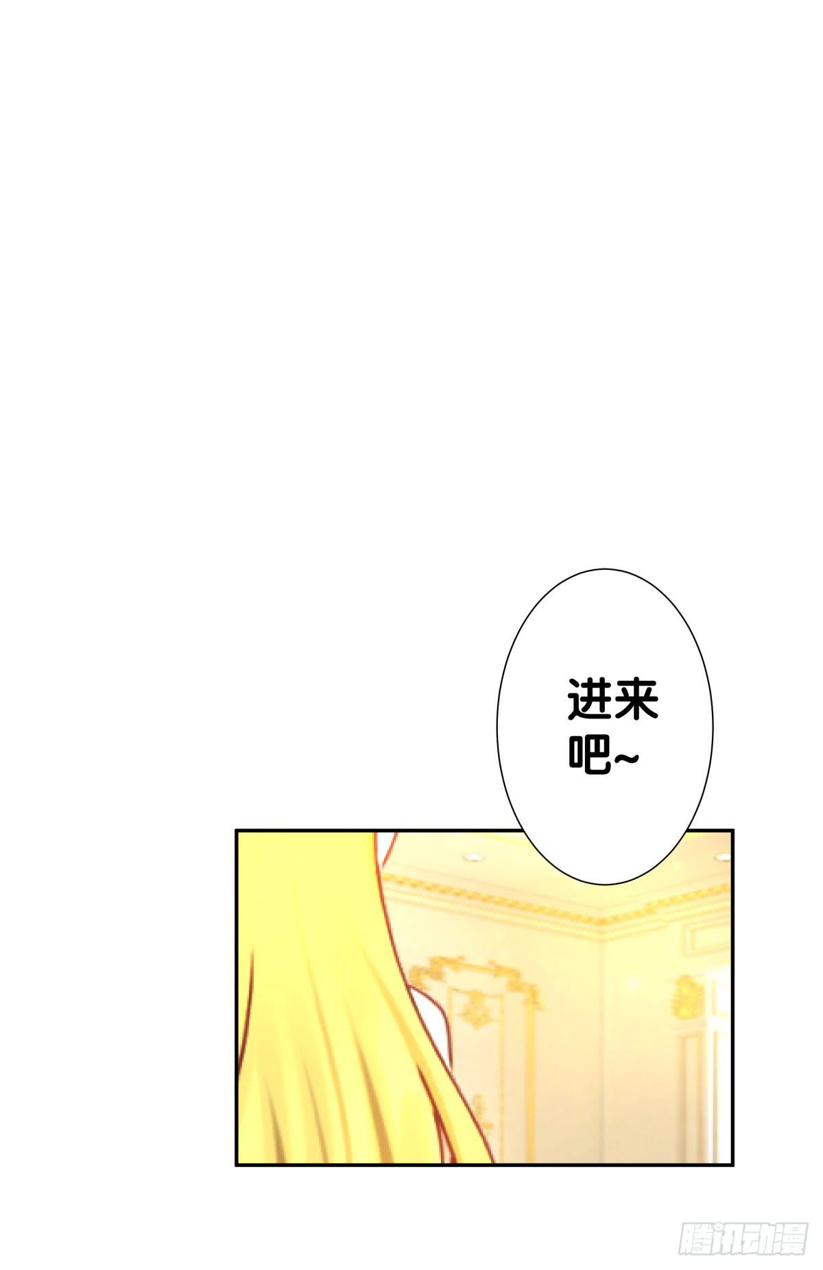 姐弟恋？(1/2)-第27话
