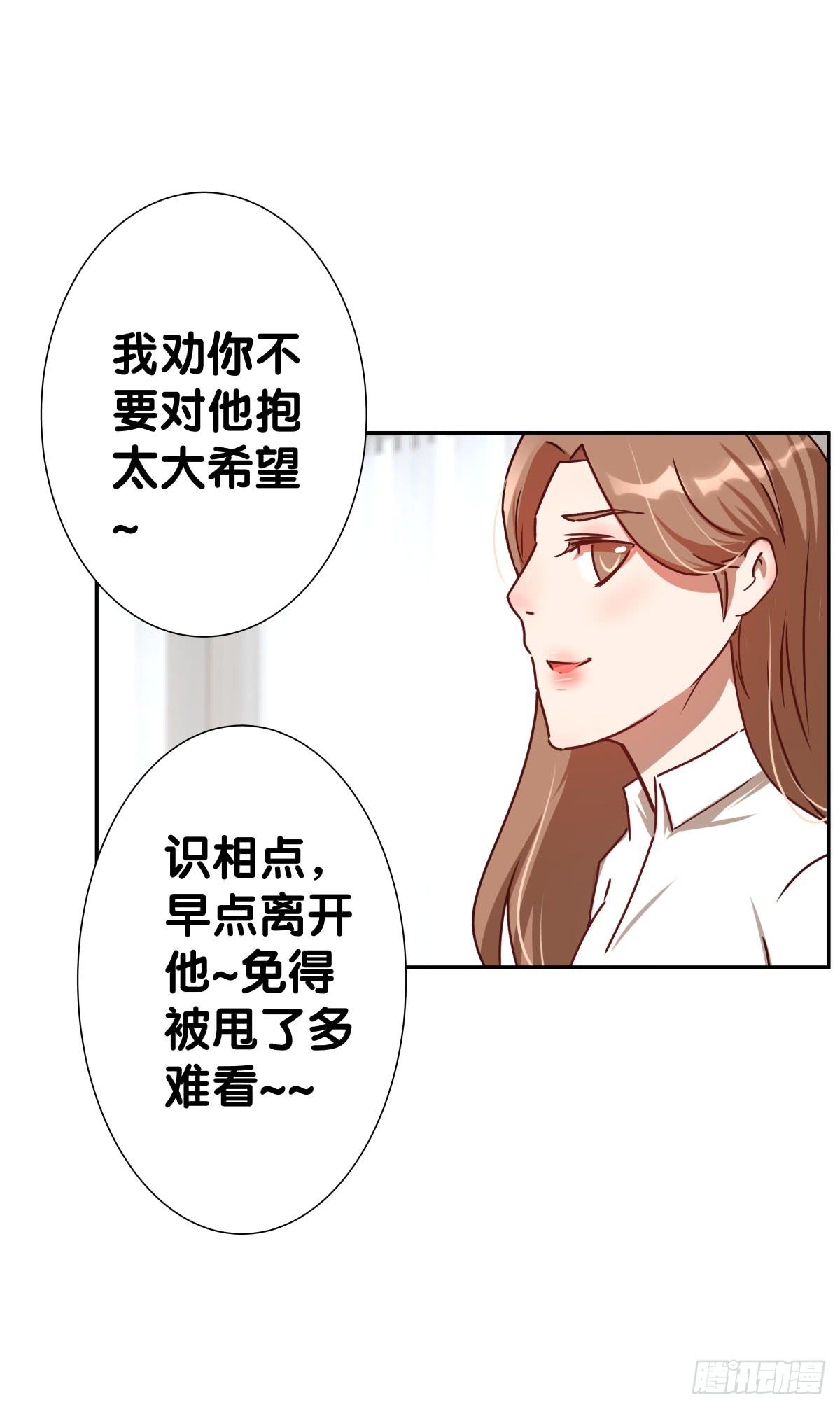 姐弟恋？(1/2)-第27话
