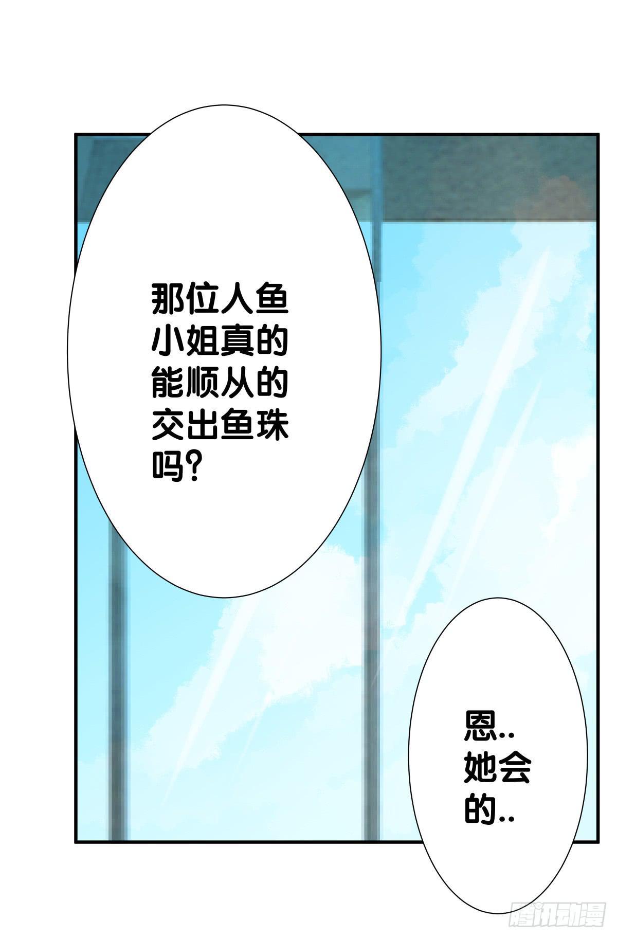 姐弟恋？(1/2)-第27话