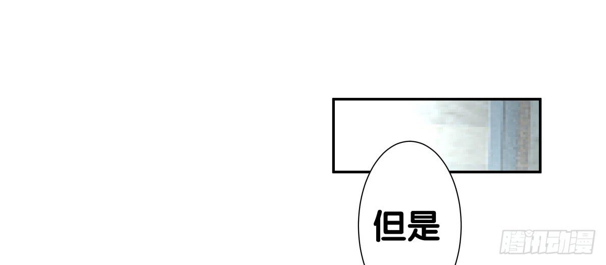 姐弟恋？(1/2)-第27话