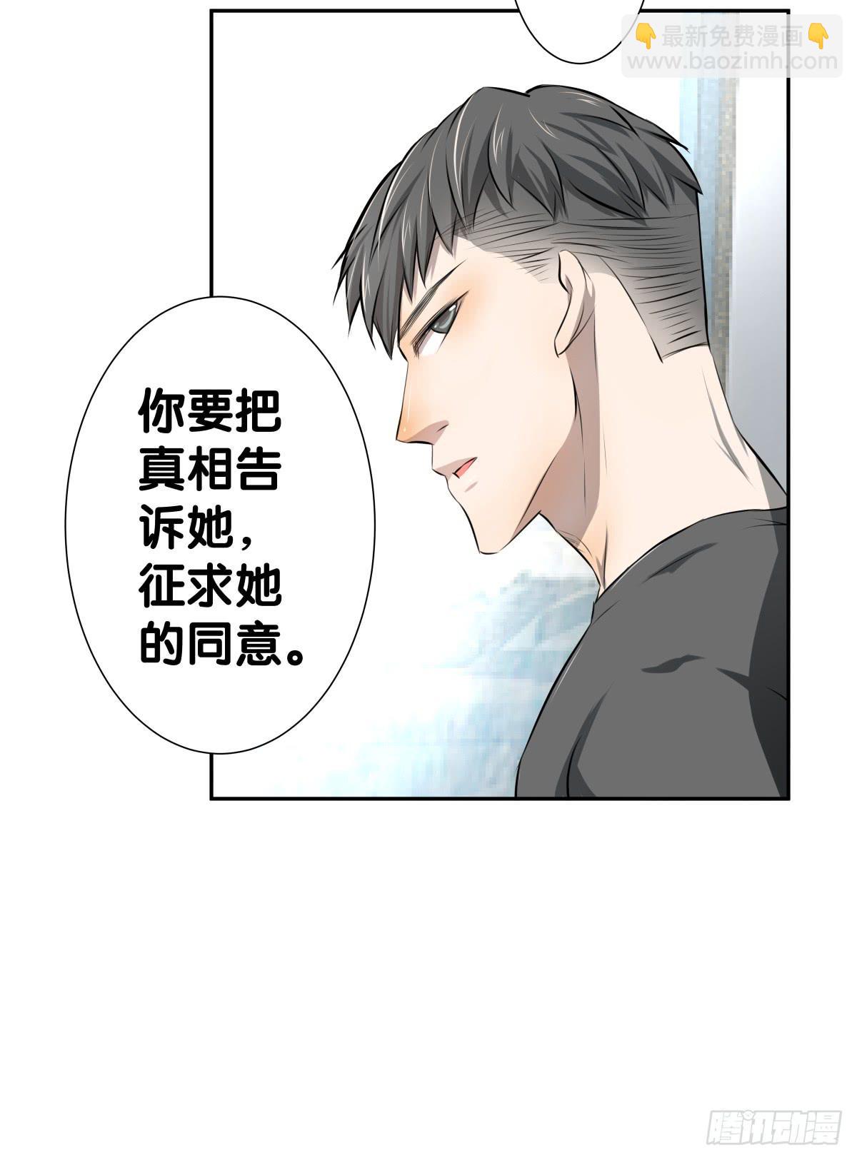 姐弟恋？(1/2)-第27话