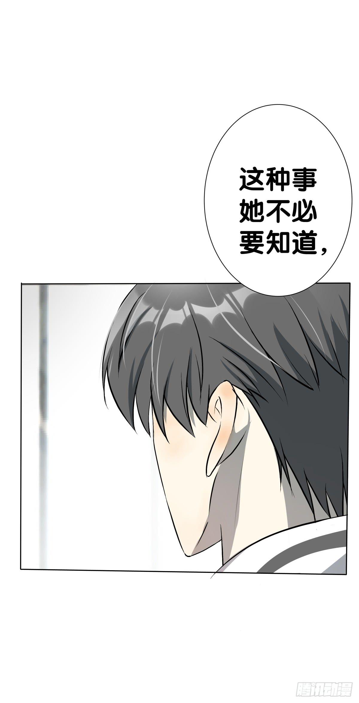 姐弟恋？(1/2)-第27话
