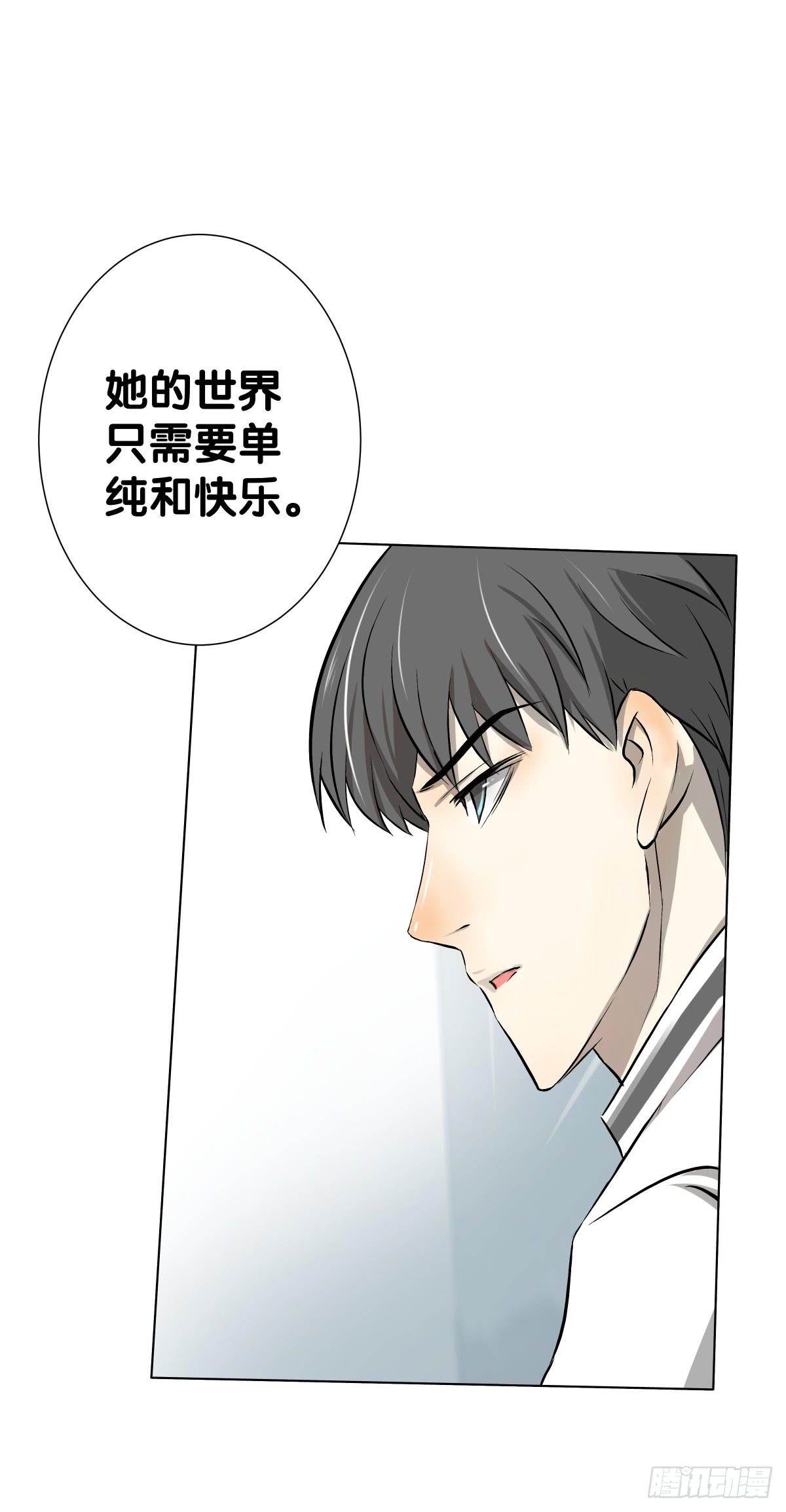 姐弟恋？(1/2)-第27话